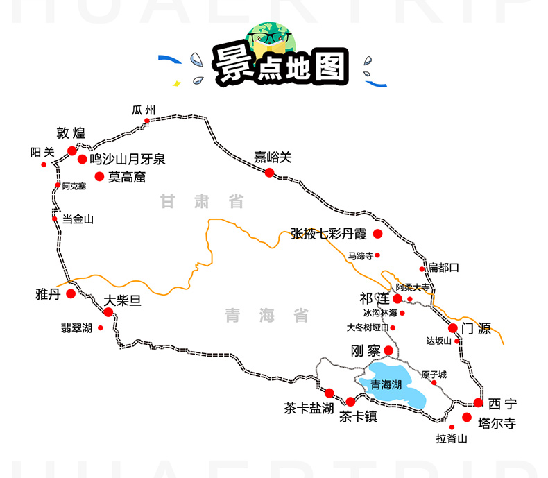 路線圖4.jpg