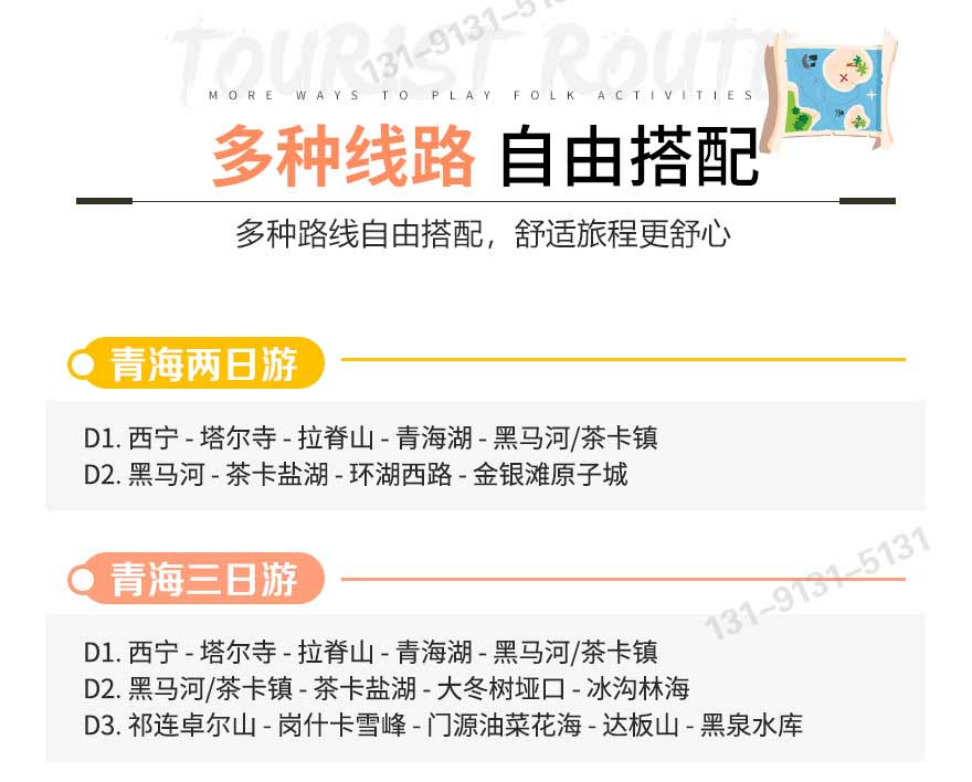 青海_31.jpg