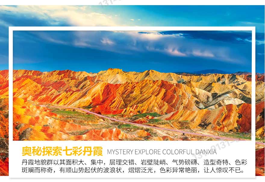 青海_42.jpg